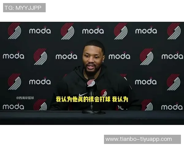 杨瀚森分享与利拉德的交流经历收获宝贵经验与大哥的悉心指导 杨瀚森分享与利拉德的交流经历收获宝贵经验与大哥的悉心指导