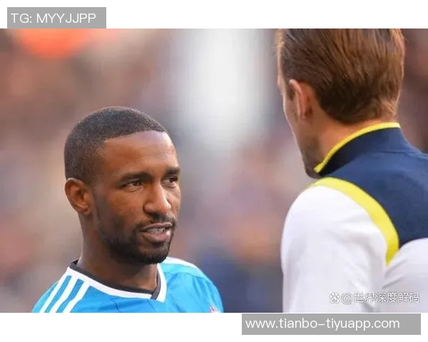 迪福谈凯恩未来归属称奖杯是他唯一的动力与目标