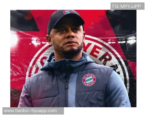 弗罗因德称孔帕尼与拜仁完美匹配新合同未设解约条款